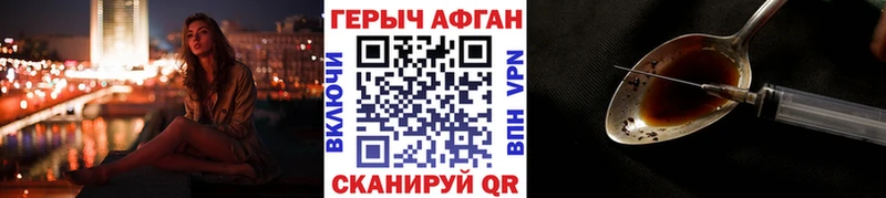 Героин VHQ  Суоярви 