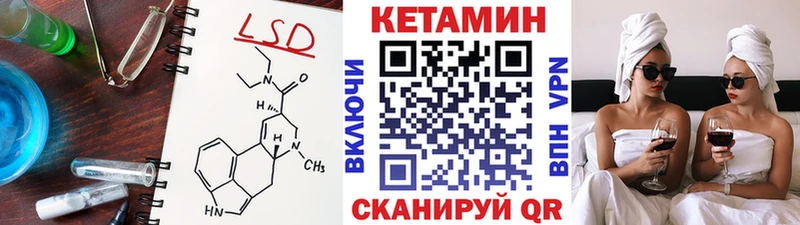купить наркотик  мега ONION  Кетамин VHQ  Суоярви 