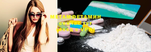 мескалин Протвино