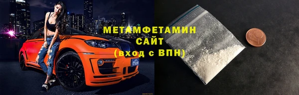 мескалин Протвино