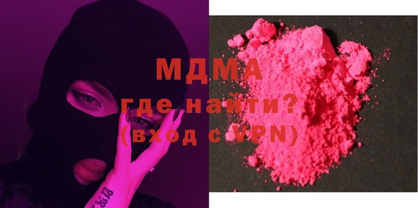 амф Абинск