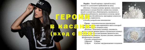 амф Абинск