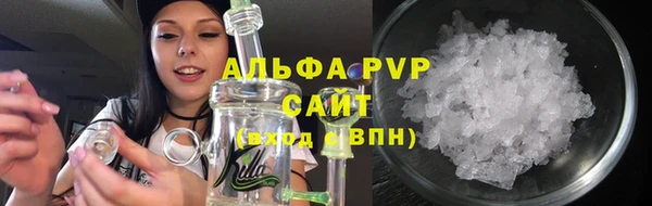 мескалин Протвино