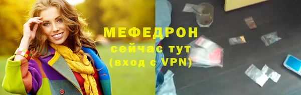 эйфоретик Абаза