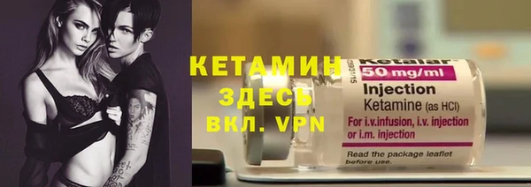 мескалин Протвино