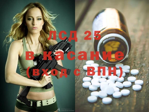 PSILOCYBIN Абдулино