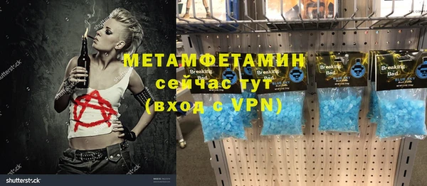 мескалин Протвино