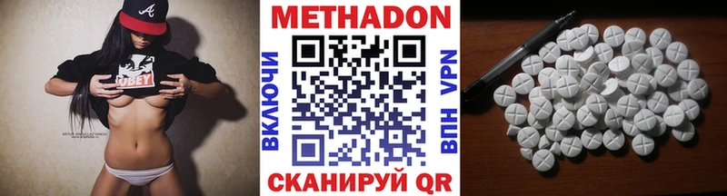 Метадон VHQ  где продают наркотики  Суоярви 